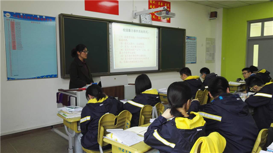 拒絕校園暴力，預防教育進課堂