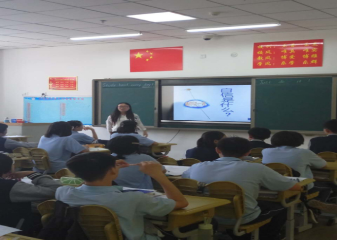  陽光心態(tài)，自信成長