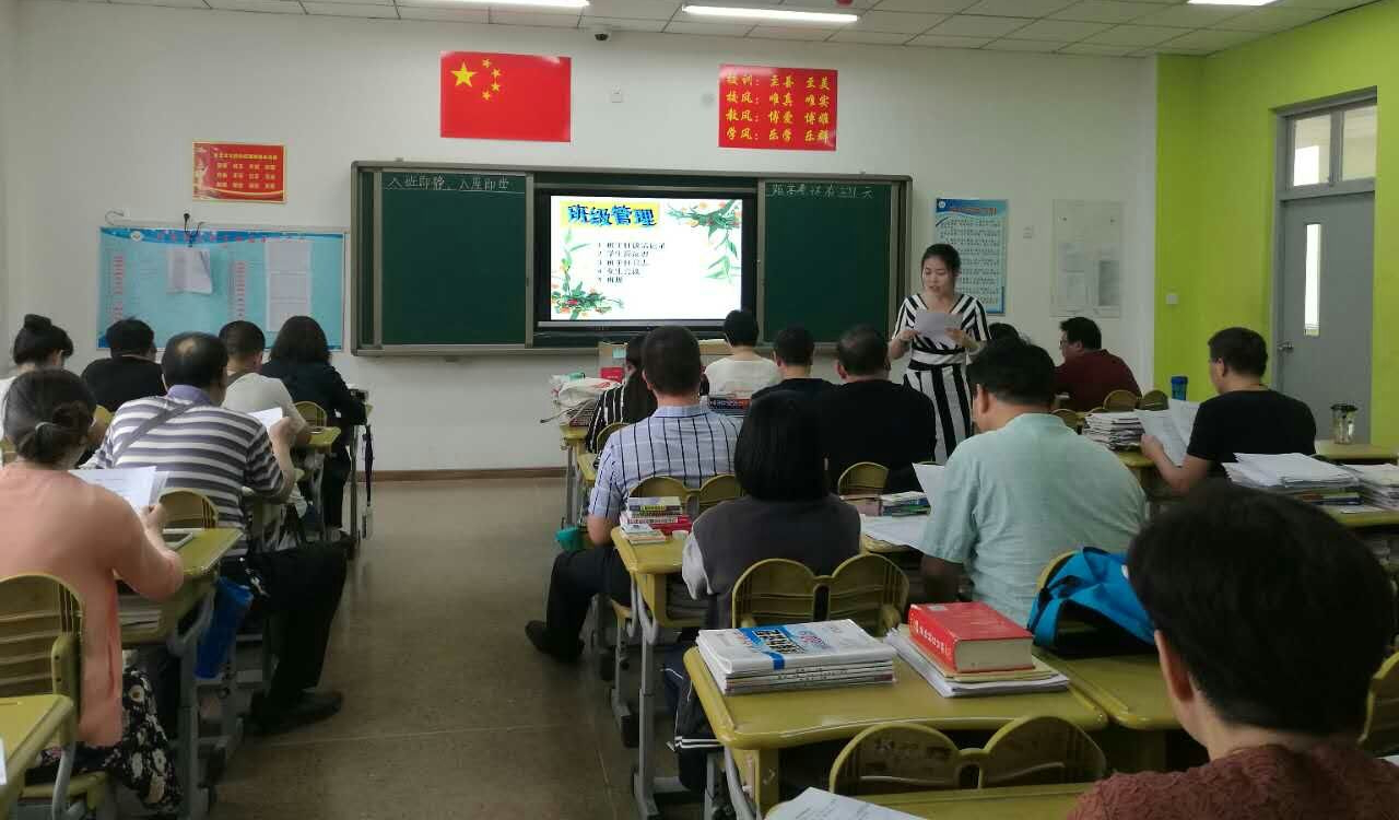 家校聯(lián)合，共謀孩子美好未來