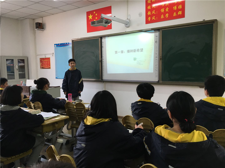 新學(xué)期，新征程