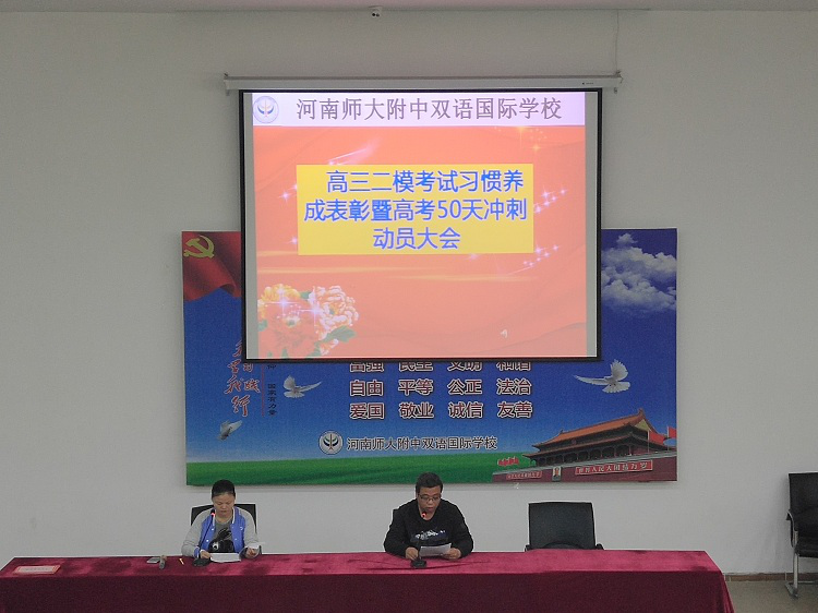 揚信念風帆 吹沖鋒號角